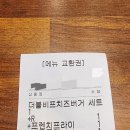 프랭크버거 금촌역점 이미지