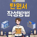 바름행정사사무소 이미지