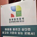 부산온라인광고 대행 업체 매출이 미쳐 날뛴다