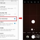 대전 진잠농협 4기 주부교실 [스마트폰 사진특강] 강의 후기