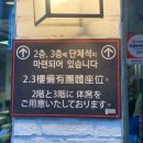 만족오향족발 동대문점 | [동대문] 서울 3대 족발 &#34;만족 오향 족발&#34; 동대문점