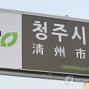 청주시립도서관 강당 이미지