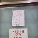 밀양횟집 네이버블로그