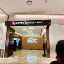 11545-10-28-13 | 짐머만 리사이틀 후기 | 크리스티안 짐머만 피아노 리사이틀(1/13) 롯데콘서트홀 10층 E구역 시야, 플리...