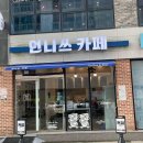 언니쓰카페 이미지
