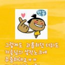 미소사랑
