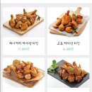 굽네치킨송도