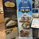 하루엔소쿠 이천CGV점