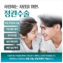 멘파워비뇨기과 이미지