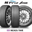 성원타이어 이미지