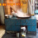 털보식육점 이미지