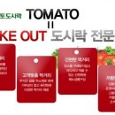 (주)다채원 이미지