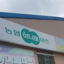 동곡옛날칼국수집