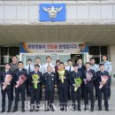 횡성경찰서 이미지