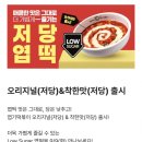 동대문엽기떡볶이 인동점 이미지