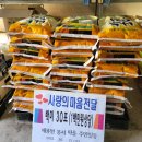봉서마을