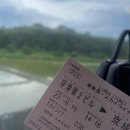 2023, 5월 Tokyo 🇯🇵 첫째날 • 더프린스파크타워 • 죠몬 • 후르츠산도