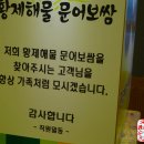 소주한잔돼지 이미지