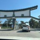 입영심사대 입구 이미지