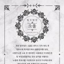 법무법인소울 이미지