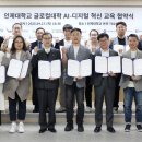 (주)은혜종합산업