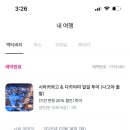 스시노이에 이미지