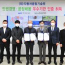 자동차융합기술원 이미지
