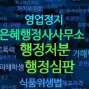 강북행정사사무소 이미지