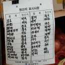 영통식품