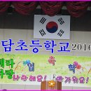 하랑초등학교 이미지