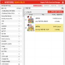 세이펜서비스센터 | 물려받은 세이펜 등록 후기｜시리얼넘버 재발급부터 음원 다운로드까지(+오류해결방법)