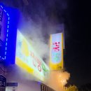 갓바위찐빵만두 - 삼척시 | 갓바위찐빵만두