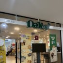 달콤한위로경희대국제캠퍼스점