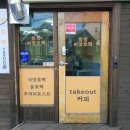 씽씽씨앗호떡 이미지