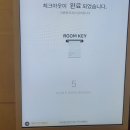 호텔 코지 명동 이미지