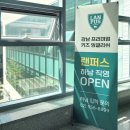 랜퍼스키즈잉글리쉬어학원(하남)