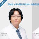 엘리트성형외과 네이버블로그
