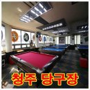 오페라 당구클럽 이미지