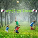 계명대 가람 태권도장 이미지