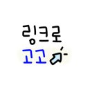 구산면538 이미지