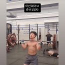 Crossfit Haechi(크로스핏 해치) | [크로스핏 12일] : 크로스핏 오늘의 운동 후기 250701 안산크로스핏 해치