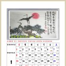단기4345년,2012년도 1월달력 절후표 설상 차리기,연하장/춘강 제작 이미지