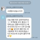 모던 | 뮤지컬웨딩 모던플레이 후기