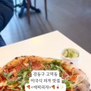 에픽피자 이미지