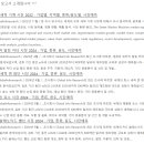 선진모터펌프