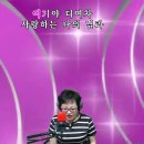 정동원 가수 노래 연습 이미지