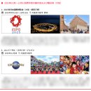 [25년 3분기] 일본어(입문) | [워킹홀리데이] JLPT 없이 일본 워킹홀리데이 합격하는 꿀팁! (Feat. 부산한일문화교류협회)