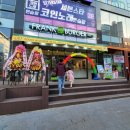 프랭크버거 내포혁신도시점 이미지