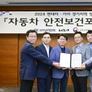 경기산업안전 이미지