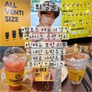 쿠키밀크쉐이크 가격 칼로리 영양성분 컴포즈 여름 신메뉴 추천 컵 사이즈 용량 메뉴판 키오스크 후기